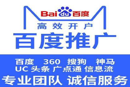 网站SEM托管优化策略及成功案例