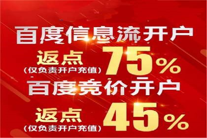 用户如何通过开户返点获得实际利益的真实案例