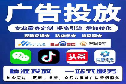 案例解析：SEM搜索引擎优化助力电商快速崛起